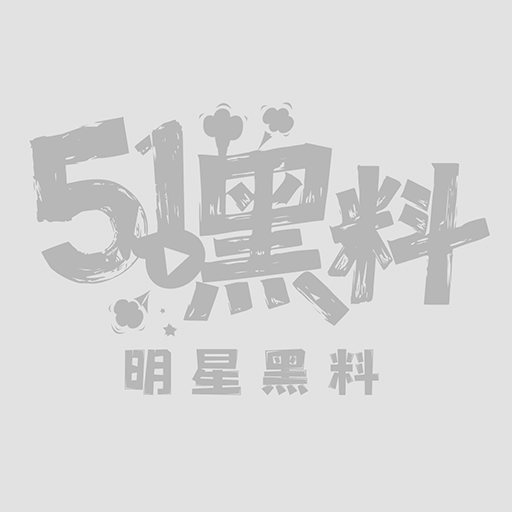 AI成人短剧妻之秘癖1